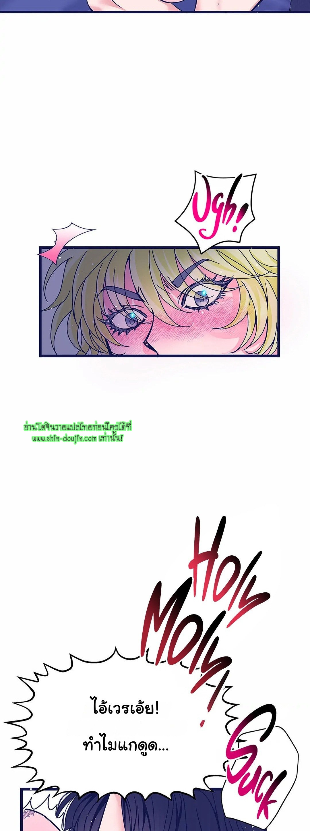 Alpha Pride EP 2